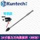 24寸工具18大飞強力扳桿强力扳手 1/2强力型扭力扳手扳杆前头配件 KT14983 24寸板杆60CM
