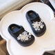 HUALIN FASHION Children's Rhinestone Pearl Cave Shoes Summer Internet celebrity anti-slip sandals White 24 -25