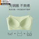 Modal Beautiful Back -Unterwäsche für Frauen dünne Sommer trägerloser Hosenträger ohne Spuren und Sportpackbrust und kleine Brüste, die 2025 neuer Bra weiß m 70 ABC sammeln