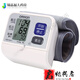 Omron Wrist Hypertensive Memyer Instrument Instrument entièrement automatique High-Précision Home Vocation Broadcast Broadcast Pressure Metter HEM-6182 (Batterie)