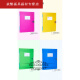 Shantoulin Village A4 file box file box 12357CM color data box SN4685 yellow green red white black plastic 2.0CM yellow