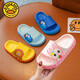 G.duck little yellow duck children's slippers 2025 summer boys and girls indoor home children's soft-soled non-slip baby slippers pink size 24-25 (inner length 15CM2-3 years old)
