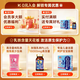 
Morinaga lactoferrin enhances immunity for adult children immunoglobulin infant colostrum powder baby enhances resistance to enhance baby immunity prevents sick colds