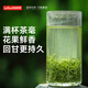 Lepin le Tee Biluochun Grüner Tee 2025 Neue Tee vor dem Ming Ming Sonderer Frühlings Tee Tender Sprossen Tee Kaltbrauen Tee Reliefe Sommer 250g Geschenkstüte