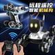 Fun Home Gesture Electric Intelligent Machine Dog Remote Control Car Toy Children's Car Eight-Wheel Gesture Double Sensing Boy Robot Top-up Dual Control [Standstand + Dancing + Handle + Watch] Eight-Wheel Stunt Black [4