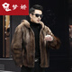 Mengjiao's new style fishing mink fur men's whole mink imitation mink fur short lapel high-end fashionable mink fur coat autumn and winter thickened jacket lapel style M size 100-115Jin [Jin equals 0.5 kg]