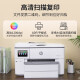 
HP (HP) 9720/9730A3/A4 color inkjet printer copy and scanning machine automatic double-sided printing office commercial wireless three-in-one photo test paper 9730 [wireless three-in-one + A3A4 automatic double-sided printing] Package 2: Standard + 1 set of original ink cartridges + 2 sets of ink [support ink addition