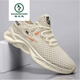 
Woodpecker Spring Men's New Mesh Breathable Casual Shoes Hollow Comfort Men's Shoes Mesh Shoes Unslip Soft Sole Sports Driving Shoes 898m White 39