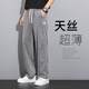 BPSO TIANSI Jeans Men's 2025 Summer Fashion Fashion Fashion Fashion Fashion Ice Silk Pierras anchas Casuales Pantalones largos 1048 Gray M M Recomendado 90-115Jin [Jin equivale a 0.5 kg]