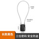 Sheng Fuyong Wire Password Padlock Small suitcase Outdoor Car Basket Waterproof Rope Lock Three-digit Password Black CW748110