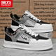 Warrior shoes men's versatile men's shoes casual sports shoes men's L699C white/gray/black 43
