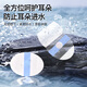 Pulian adult swimming waterproof ear protection patch baby bath shampoo disposable earplugs otitis media anti-water artifact 40 pieces adult style soft and easy to tear