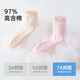 Songshan Cotton Store Children's Low-Card Socks Boys and Girls Cotton Soft Skin-friendly Soft Breathable Classic Versatile Children's Socks Hollow Small Flowers All Size