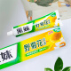 黑妹牙膏野菊花牙膏清新口气护龈口腔异味 210g野菊花2盒