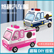 结盟者恐龙纸箱可穿车子模型儿童创意玩具手工制作diy动物穿拼装幼儿园 粉色救护车款【胶带】