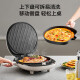 Los panqueques de hornear eléctricos Supor se pueden separar y lavar, calefacción de doble cara para uso doméstico, panqueques de 34 cm más grandes y profundos, máquina de desayuno múltiple y hornear a máquina de hornear pastel eléctrico JT34RQ878