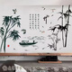 目送（musong）中国风荷塘美景山水画贴纸客厅沙发电视背景墙装饰自粘可移除墙贴 无袋GS9719AB+XL7171 温馨创意电视背景墙自粘贴画