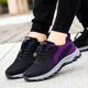 Chaussures plus âgées de Zuli Jianai Daddy pour femmes chaussures de marche d'âge moyen et âgées pour les chaussures de marche antidérapantes