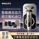 Philips PHILIPS electric shaver whole machine Dutch razor smart wireless charging beard knife SP9883 Philips luxury 9 series-SP9883