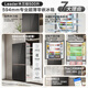 Haier produces Tongshuai refrigerator 500 liters ultra-thin zero-embedded cross-door four-door double-door frequency conversion first-class energy-efficient air-cooled frost-free household refrigerator 529 colored crystal glass Mulan brown + 594mm thin zero-embedded + EPP net system