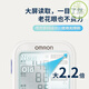 
OMRON [No. 1 in the Golden List] Electronic blood pressure meter Blood pressure instrument Household blood pressure measurement instrument Medical high precision U724J [Large screen flagship model] Voice backlight U725A