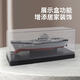 Mini Sechs -Wege -Fernbedienungs -U -Boot Schnellboot Atom -U -Boot -Flugzeugträger HOVERCRAFT FISH TANKLADE SPIEL SPIELSCHUTZ SUPPENDED NUM SUBMARINE LOBE 40HZUSB Ladestandard + wiederaufladbare Batterie -Set - Batterieabgabe