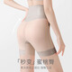 
Tingmei high waist shaping body and belly trousers for women, thin ice silk style, small belly tight waist lift hip shaping anti-exposed safety underwear for women, light luxury skin [Three-in-one body shaping safety underwear] M [Suggest weight 90-105 Jin [Jin equals 0.5 kg]]