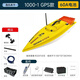 Yule World Classic 2025 new brushless Yule World Bag Boat High-Power Bag Boat GPS Fixed Fishing Detection Remote Control Boat 1000-1GPS Model 30 Amp Battery Brushless Motor