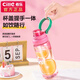 Cille (Cille) Student Sports Water Cup für Männer und Frauen Sommer Tritan Straw Cup Hoch aussehende chinesische Valentinstagsgeburtstagsgeschenk Weiß [Tritan/Double Drink/Traging Hand] 830ml