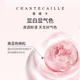 Chantecaille Hydrating Bright Blush Cream Joyful Rouge Cream Naturally Moisturizing and Delicate New Year Gift