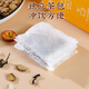 Zhenhuang beijing tongrentang rasage de maïs mûrier feuille thé santé bois boisson vert argent saule d'orge