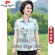 皮尔卡丹（pierre cardin）中老年夏装真丝上衣女新款大码短袖开衫妈妈桑蚕丝印花翻领衬衫 6621绿色 3XL 【建议120-135斤】