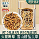 Cordyceps sinensis hohe Höhe Cordyceps echte nahrhafte 20 Gramm erhalten 2 Gramm für selbstverwendungs ​​authentisches Heim-Outfit. Kaufen Sie 10 Gramm erhalten 1 Gramm