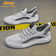 Jeep (Jeep) Chaussures masculines pour l'été respirant 2025 Nouvelles chaussures en maille mince volante pour hommes de travail à l'odeur sportive décontractée pour hommes
