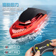 New mini wireless remote control boat charging speedboat submarine children's water toys 2.4G orange submarine