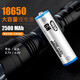 [18650 lithium battery] Rechargeable large capacity 3.7V battery charger fan strong light flashlight 4.2V flat head positive electrode 13800 (2 sections)