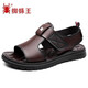 Spider King Offizielle Website Offizielle Website Offizielle Website Sandals Herren Sommer Neues trendy Leder atmungsaktives lässige Strandschuhe weiche Sohle Non-Slip Spider King Zzw6189 Brown [echtes Leder-Cowide] 41 [Standard Lederschuhgröße]