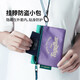 m square【新品】证件收纳包旅行卡包零钱包多功能防盗随身护照夹手拿 沙丘黄