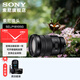 Sony (SONY) APS-C half-frame standard zoom lens E-mount zoom lens new landscape portrait travel snapshot home PZ E18-105 F4G