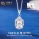 CHINA GOLD PT950 Platinum Buddha Head Pendant Necklace Platinum Clavicle Chain Valentine's Day Practical Birthday Gift for Girls to Give to Mom PT950 Platinum Buddha Head Pendant Approximately 5.6g Free Sterling Silver Chain