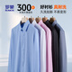 ROMON long-sleeved shirt men's spring and autumn easy-to-make business casual formal wear middle-aged and young work shirt C101