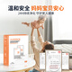 AIRROCK乐净石除甲醛活性炭碳包室内装修异味吸附去除甲醛新房急入住母婴房专用 3888g大容量【108g*36包】3箱装