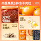 He Jian Gong freeze-dried dog food 10 Jin Jin is equal to 0.5 kg 40 Jin Jin is equal to 0.5 kg Large and small dogs, old and young dogs Teddy Bichon Pomeranian general type to increase muscle and strengthen bones 80 Jin Jin is equal to 0.5 kg Pure dog food 0lb Refund is guaranteed if you don’t eat