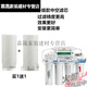 XMSJ尚赫1型净水机滤芯尚赫水机滤芯净水器原装原厂全套配件扳手活性 原装升级12346级song1支1级滤芯