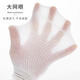 
Cat man 2 pairs of children's stockings student cotton boy and girl calves summer thin mesh mid-tube socks black and white