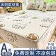Sailotou 2025 new latex mat three-piece fitted sheet set summer baby and children's bed sheet machine washable Rainbow Rabbit classic tile style 90cm*190cm