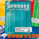 Cambridge New Thinking English Youth Edition English in Mind Click to read Grammar and Speaking Exercise Book Introductory Level 12345 Grammar and Speaking Exercise Book 4