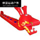 Moyang Fun Juegos Sports Props inflables Dry Land Dragon Boat Boat Building Expansion Expansion Racing Competition Equipment SN3890 Versión infantil Dragon Boat engrosado 8 personas