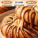 Yideli old-fashioned bean paste filling bagel 1kg whole box of hand-teared red beans sandwich European buns donuts breakfast snacks New Year's goods