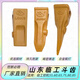 YUsen Yi Shandong Lingong 55/60/65 Excavator Dethts LG675 / 80/85 Siège dentaire en forme de terre Roche de dents pointues broche Lingong 75/80/85 Dent de dents de seau 5